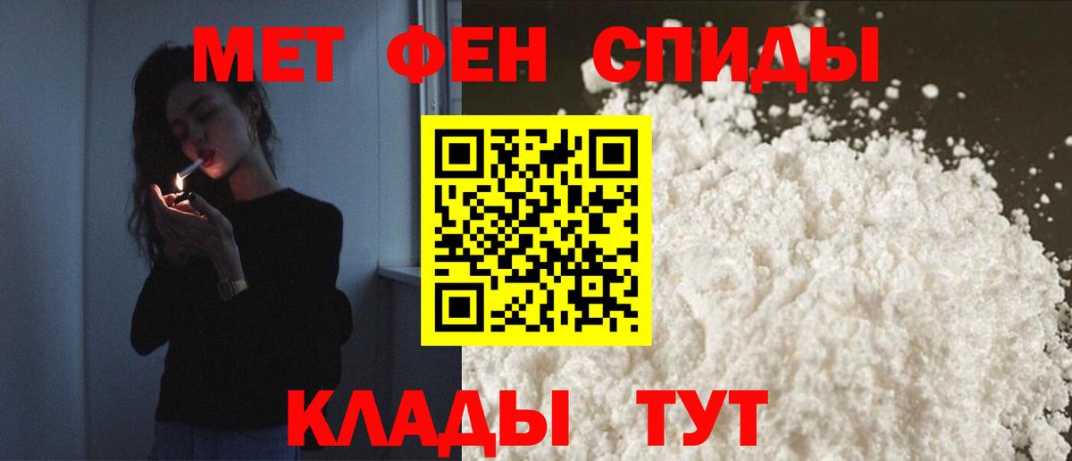 Бердск  Амфетамин VHQ  АМФЕТАМИН  Вход с VPN 