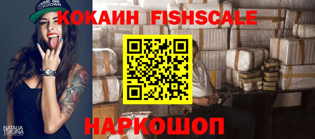 Бердск  КОКАИН Columbia  COCAIN Колумбийский  Вход с VPN 