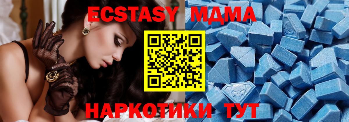 Ecstasy Philipp Plein Бердск