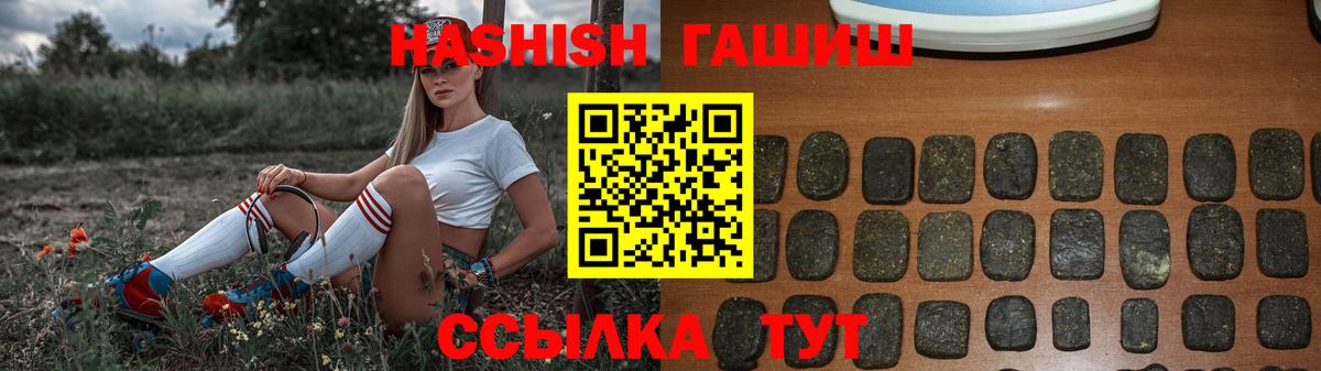 Гашиш AMNESIA HAZE  Гашиш  Бердск  Вход с VPN 