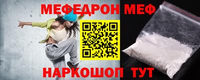 эйфоретик Апшеронск