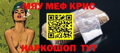 эйфоретик Апшеронск