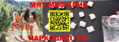 эйфоретик Апшеронск