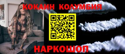 эйфоретик Апшеронск