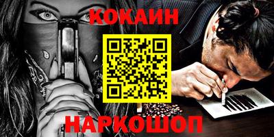 эйфоретик Апшеронск