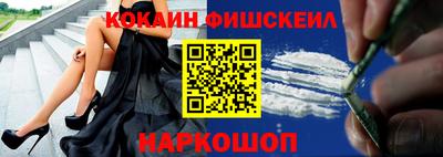 эйфоретик Апшеронск