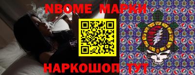 эйфоретик Апшеронск