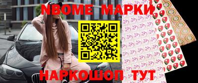 эйфоретик Апшеронск