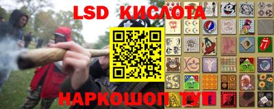 эйфоретик Апшеронск