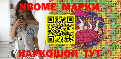 гашишное масло Волжск