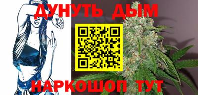 эйфоретик Апшеронск
