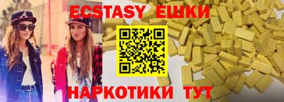эйфоретик Апшеронск