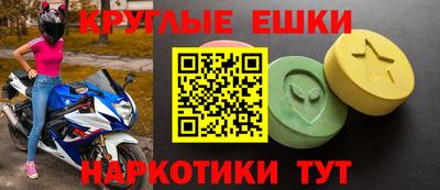 эйфоретик Апшеронск