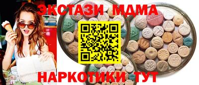 мдма Апрелевка