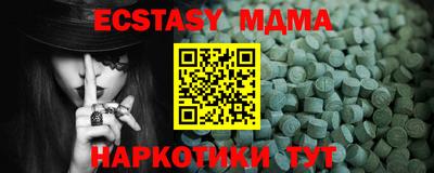 мдма Апрелевка