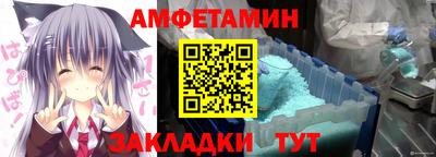альфа пвп Волжский