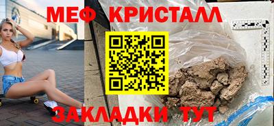 мдма Апрелевка
