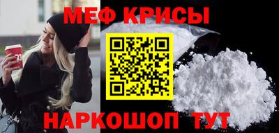 эйфоретик Апшеронск