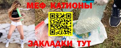 эйфоретик Апшеронск