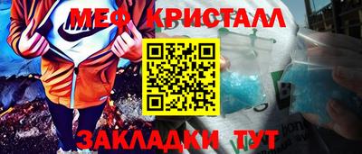 дмт Аргун