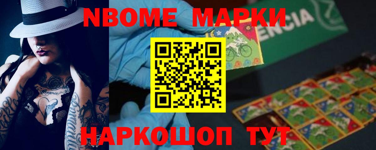 LSD-25 экстази  blacksprut ссылка  Бердск  LSD-25 экстази кислота  Вход с VPN 