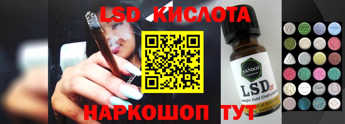 Бердск  ГАШ  Вход с VPN  COCAIN  Мефедрон кристаллы  МАРИХУАНА 