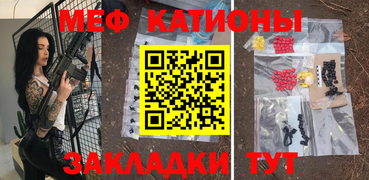 Галлюциногенные грибы Бердск