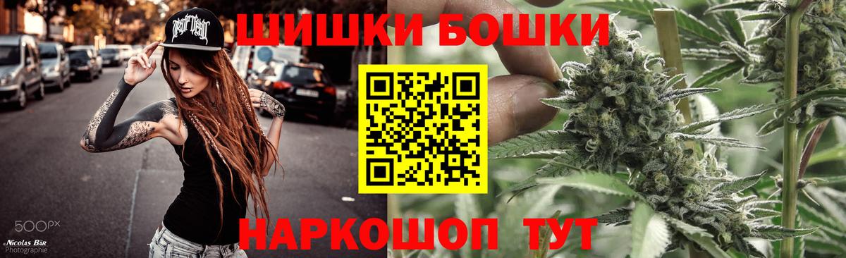 Марихуана LSD WEED  МАРИХУАНА THC 21%  Шишки марихуана THC 21%  Бердск  Вход с VPN 